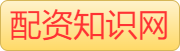 在线操盘配资_在线配资开户_杨方线上配资股票
